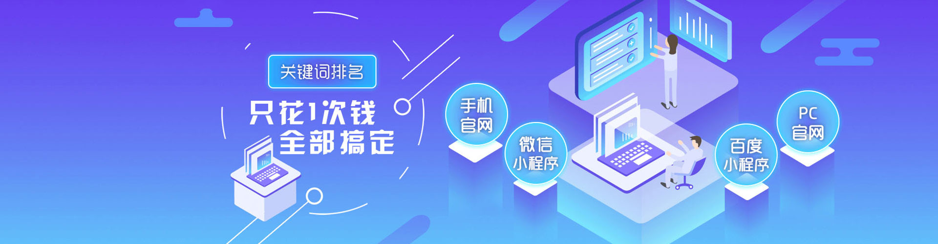 集安信息流代运营