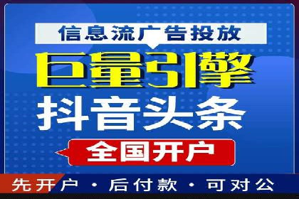行业翘楚：百度竞价托管外包成功案例分析